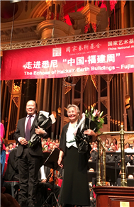Karl With World Class Conductor Zheng Xiao Ying