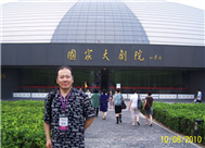 Conductor Karl Yang At The National Centre For The Performing Arts in Beijing