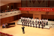 Karl Yang conducted "Ayo Mama" at Beijing Concert Hall in 2010